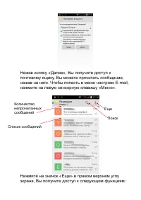 Страница 50