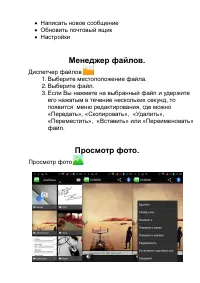 Страница 51