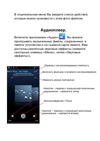 Страница 52