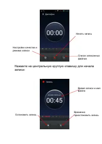 Страница 56