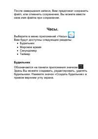 Страница 57
