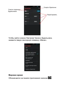 Страница 58