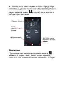 Страница 59