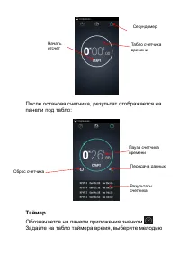 Страница 60