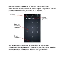 Страница 61