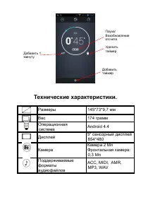 Страница 62