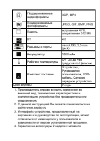 Страница 63