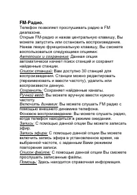 Страница 28