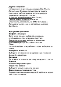 Страница 41