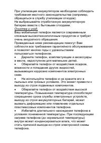 Страница 49