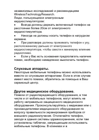 Страница 52