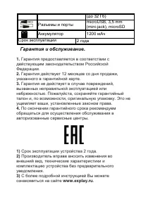 Страница 56
