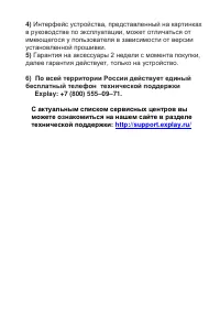 Страница 57