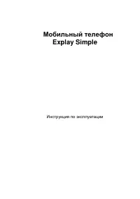 Страница 1