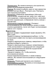 Страница 33