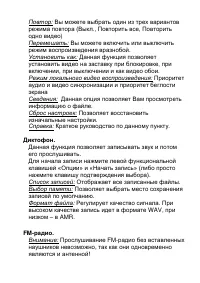 Страница 34