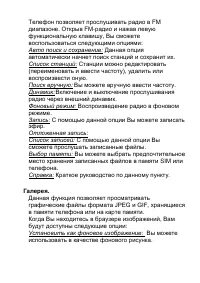 Страница 35