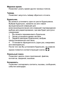 Страница 38