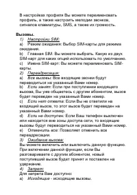 Страница 41