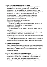 Страница 53