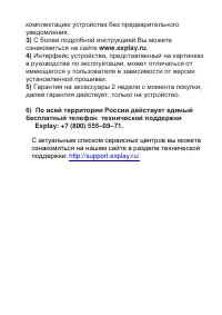 Страница 58