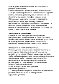 Страница 40
