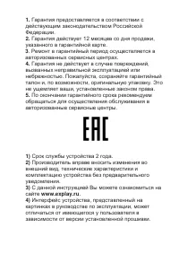 Страница 45