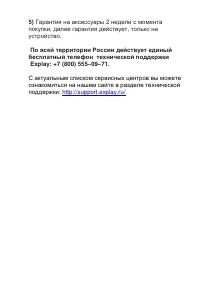 Страница 46