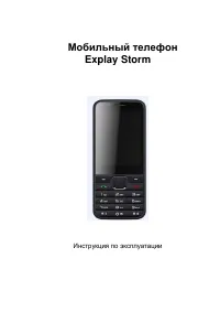 Страница 1