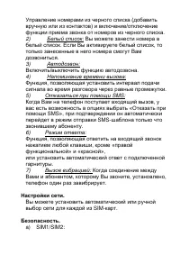 Страница 35