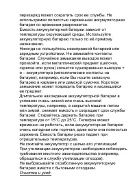 Страница 41