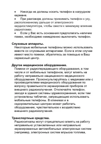 Страница 45