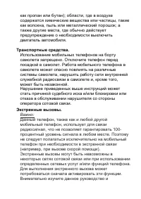 Страница 47