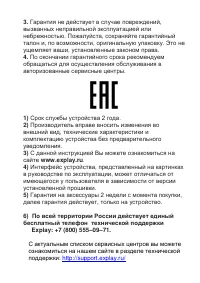 Страница 49