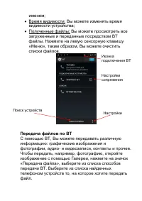 Страница 19