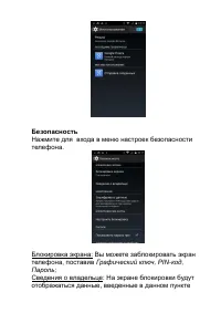 Страница 30