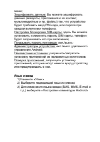 Страница 31