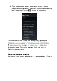 Страница 32
