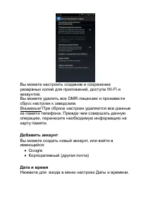 Страница 33
