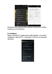 Страница 37