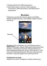 Страница 40