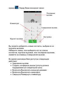 Страница 41