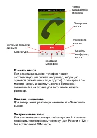Страница 42