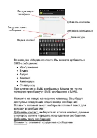 Страница 44