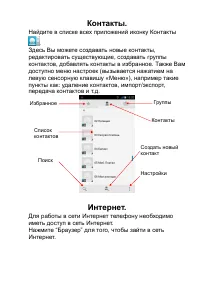 Страница 45