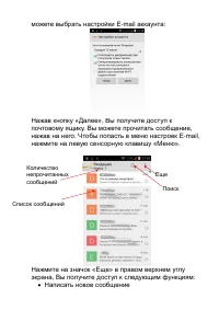Страница 47