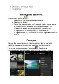 Страница 48