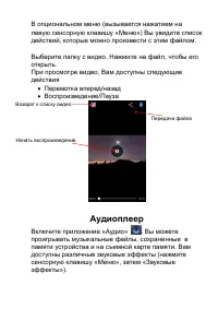 Страница 49