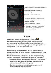Страница 50