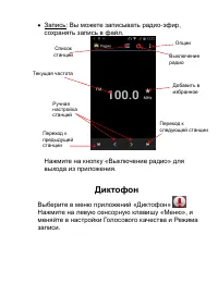 Страница 51